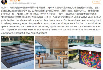 苹果CEO库克来中国做了哪些事 见了哪些人？