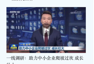 中国中央人民政府网站改版 有两主要变化