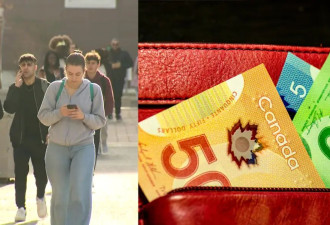 加拿大宣布永久取消学生贷款利息 每年学生要少还这么多