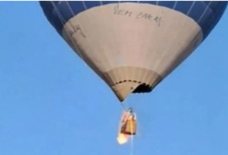 热气球“空中狂烧”2人丧命 恐怖画面曝光