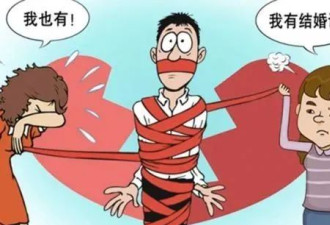 华人男子一个月内和两&quot;老婆&quot;结婚 暴露后竟跑路回国！