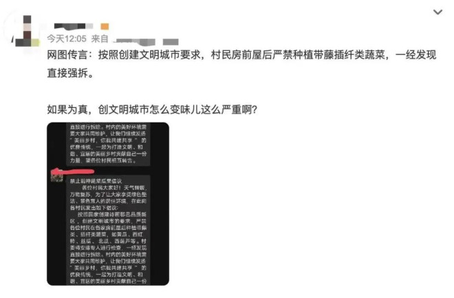 读宋史的赵大胖|有多少“命令”是以“倡议”的方式发出的