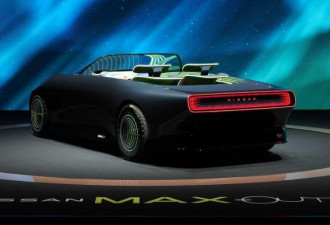 日产Max-Out概念车2023上海车展首秀