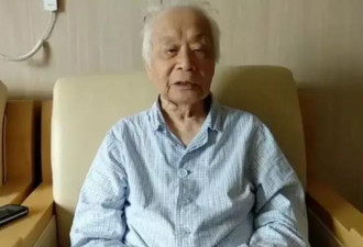 96岁中科院院士质疑中国芯片研发 吵翻天
