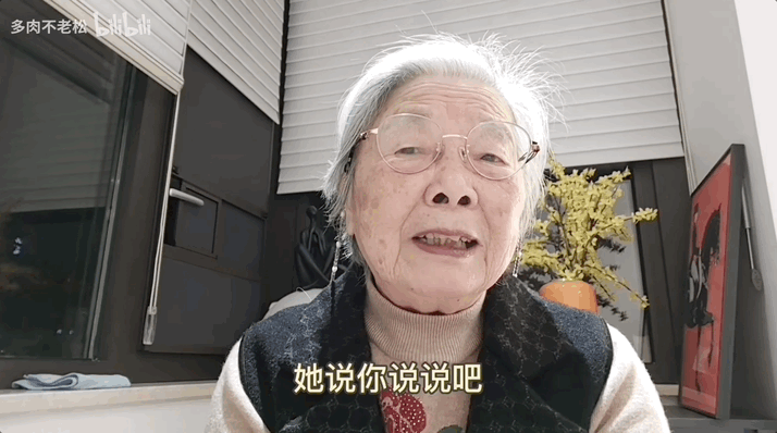 86岁北大奶奶成了网红：用最酷的态度面对死亡