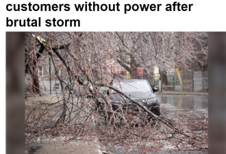 暴风雨过后安省11.9万户停电