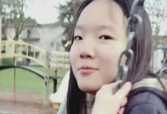 大温13岁华人少女遭难民谋杀案开庭
