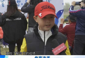 北京中小学生高尔夫球赛 超40万观众
