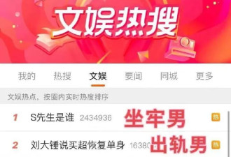 出轨男、软饭男、坐牢男...他们渣得“百花齐放”
