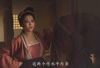 从虞姬到潘金莲，中国女性故事为什么总是反常识？