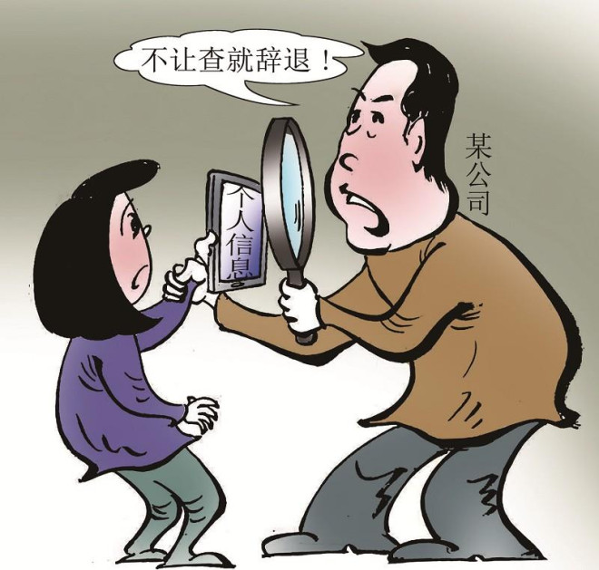 找内奸”,找出的是职场内伤|隐私|内奸|职场_新浪新闻
