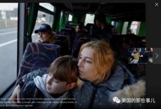 艰辛横跨四国 部分遭俄强送的乌克兰儿童返家