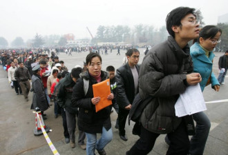 中国怕失业率高引动乱 广东要动员30万青年下乡