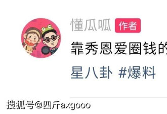 曝已婚男星夜店嫖娼！找多位外围女陪睡