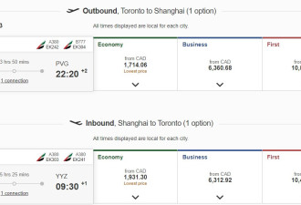 多伦多往返迪拜航班增加！可转飞上海、广州等130多个目的地