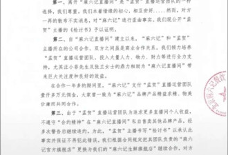 张兰称“不再招聘低学历主播”: 心态容易膨胀