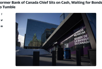 加拿大央行前行长高唱反调 满手现金坐等这个进场投资机会