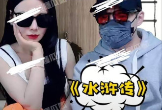 曝资深男星被影后老婆戴绿帽 女方婚内出轨怀孕