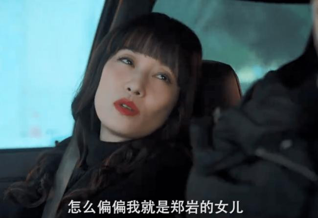 蒋雯丽 