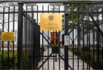 挪威宣布驱逐俄罗斯使馆的15名官员