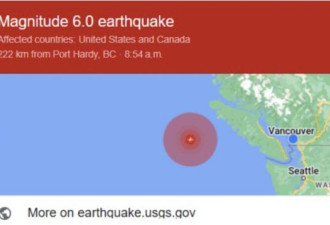 突发！温哥华岛附近爆6级地震 世纪大地震逼近？