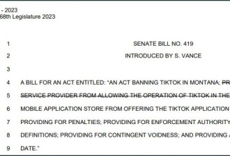 众议院通过法案 全美首个全面禁止TikTok的州要来了？
