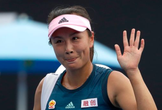 确定彭帅安全住北京 WTA宣布9月重返中国