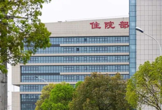 全球医院250强公布，中国大陆仅4家医院上榜...