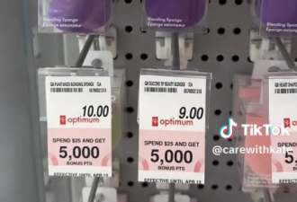 【视频】多伦多Shoppers“抬高价再打折” 网站$9.9店内$20.99!