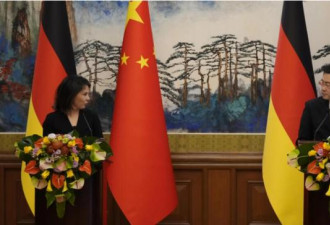 德国外长在中国亮红线 成功了吗？
