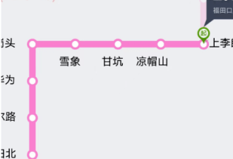 深圳一市民地铁站停留太久,被加收15元?官方回应
