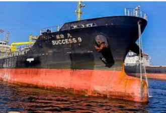 新加坡油轮失联：惨遭西非海盗登船洗劫