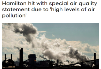 Hamilton特殊空气质量警报