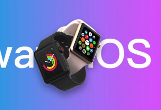 watchOS：Apple Watch最大的软件更新