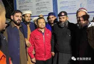 中国籍男子因涉嫌&quot;亵渎真主&quot;在巴基斯坦被逮捕