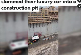 【视频】多伦多奔驰车主撞进工地巨大深坑 竟遭群体网暴
