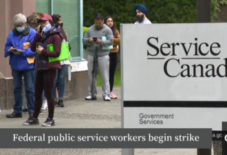 联邦政府对公务员罢工态度强硬：不会开空白支票