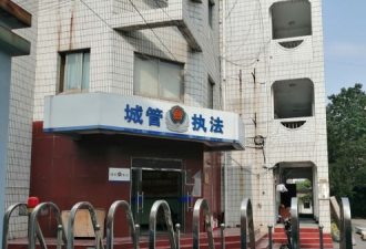 中共开始清退编外人员 昔日临时工未来的李自成