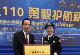 中共秘密警察机构，卢建旺供出更多细节