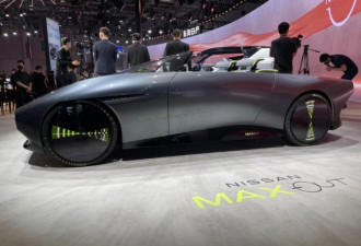 2023上海车展：日产Max-Out概念车亮相