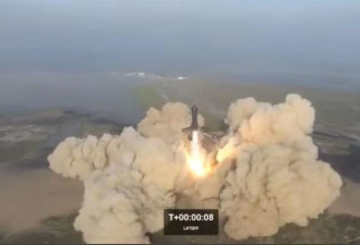 SpaceX“星舰”首次发射失败 升空不久后爆炸