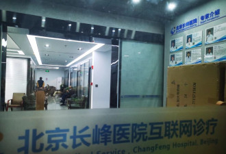 长峰医院火灾遇难者家属：凌晨才找到老人，已经没了