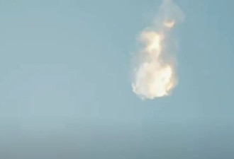 突发！SpaceX星舰发射失败 空中爆炸！粉丝为何兴奋拍手叫好？
