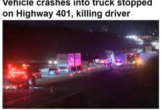 401高速公路上司机撞停靠卡车死亡