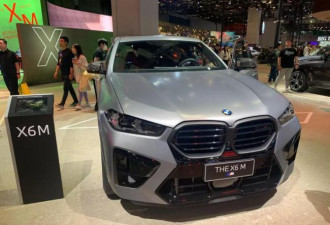 2023上海车展：新款宝马X6 M首发亮相