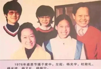 成功的家庭教育：杨振宁 和他的3个儿女