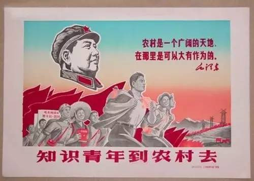 知青是因为什么原因回城，很多不知道的_无忧资讯