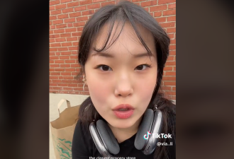 【视频】华裔妹子买超市盒饭吓坏：称完$26！