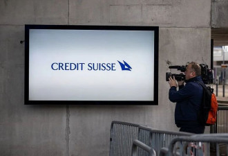 瑞媒：瑞士已不再是“银行业国家”