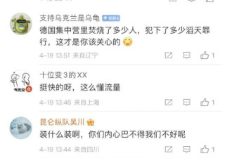 德国使馆哀悼北京火灾死者，遭遇国人何种谩骂